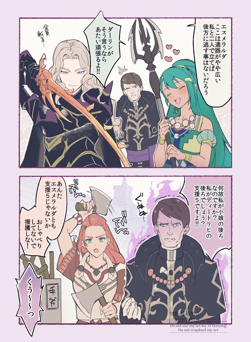 pipipitoto_sou's tweet photo. ラミーヌ一家 https://t.co/6QOQM7C8DI