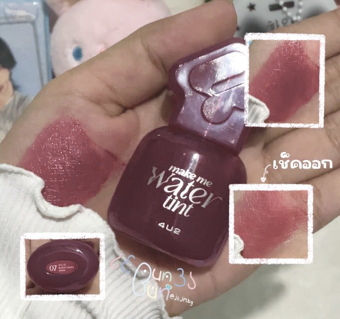 jkjmbg's tweet photo. ทินต์น้ำ 4U2 ตัวนี้คือติดทนโคตร💄สเตนชัด สีสวยแล้วทาออกมาปากฉ่ำวาวแบบตะโกน 💋ชอบสี 07 มาก ทาเดี่ยว ๆ ก็รอด สีสวยแบบไม่ต้องปรุงอะไรเพิ่มเลย ส่วนสี 15 จะออกปรุงจืด ๆ เอาไว้ทาผสมกับสีอื่นคือดีมากกก ทำให้สีดูนัวขึ้นแบบลงตัวสุด ๆ 🥹🫶🏻
#shopeeaffiliate 
https://t.co/BeGeV2XK6z https://t.co/IiMwnnap7z