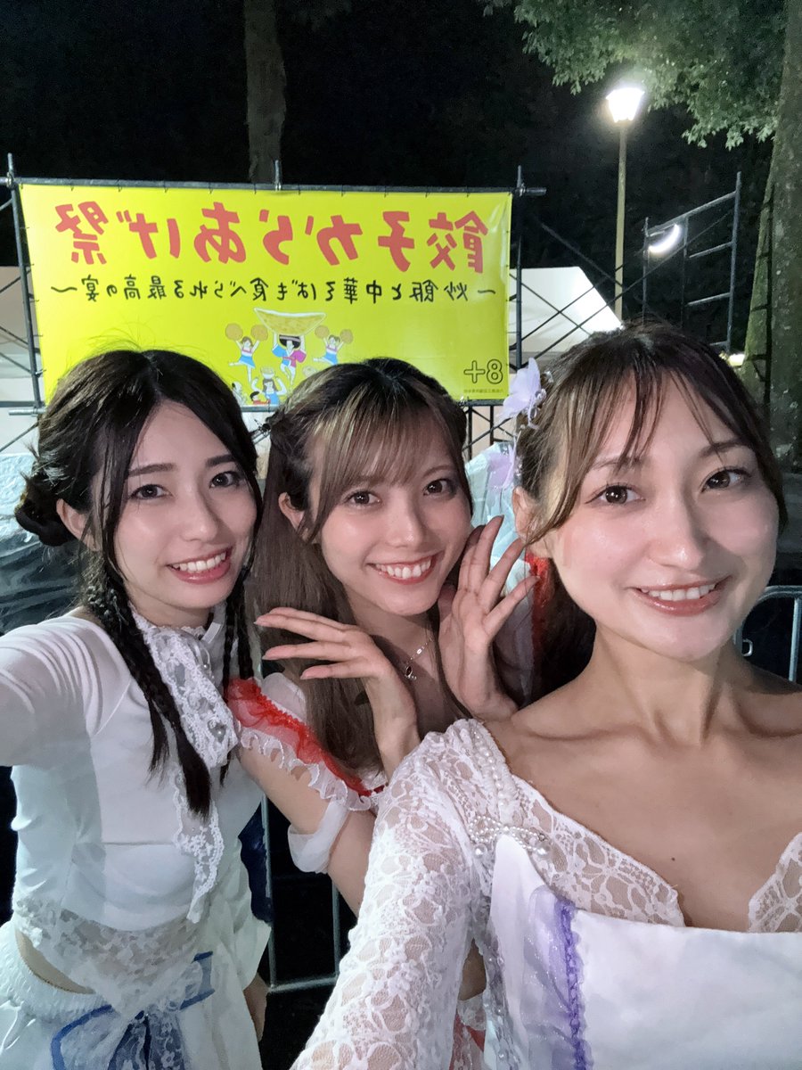 Amphoria_ep0's tweet photo. 餃子からあげ祭り出演2日目😊✨
#Amphoria のライブを一緒に盛り上げて頂きありがとうございました!
#茜紬うた ちゃんとのスペシャルコラボライブさせて頂きました🌸
楽しんで頂けましたか?
お写真や動画・感想をたくさんポストしてくださいね♪
来週も #餃子からあげ祭 でお会いしましょう🥜 https://t.co/MYPoznSkac