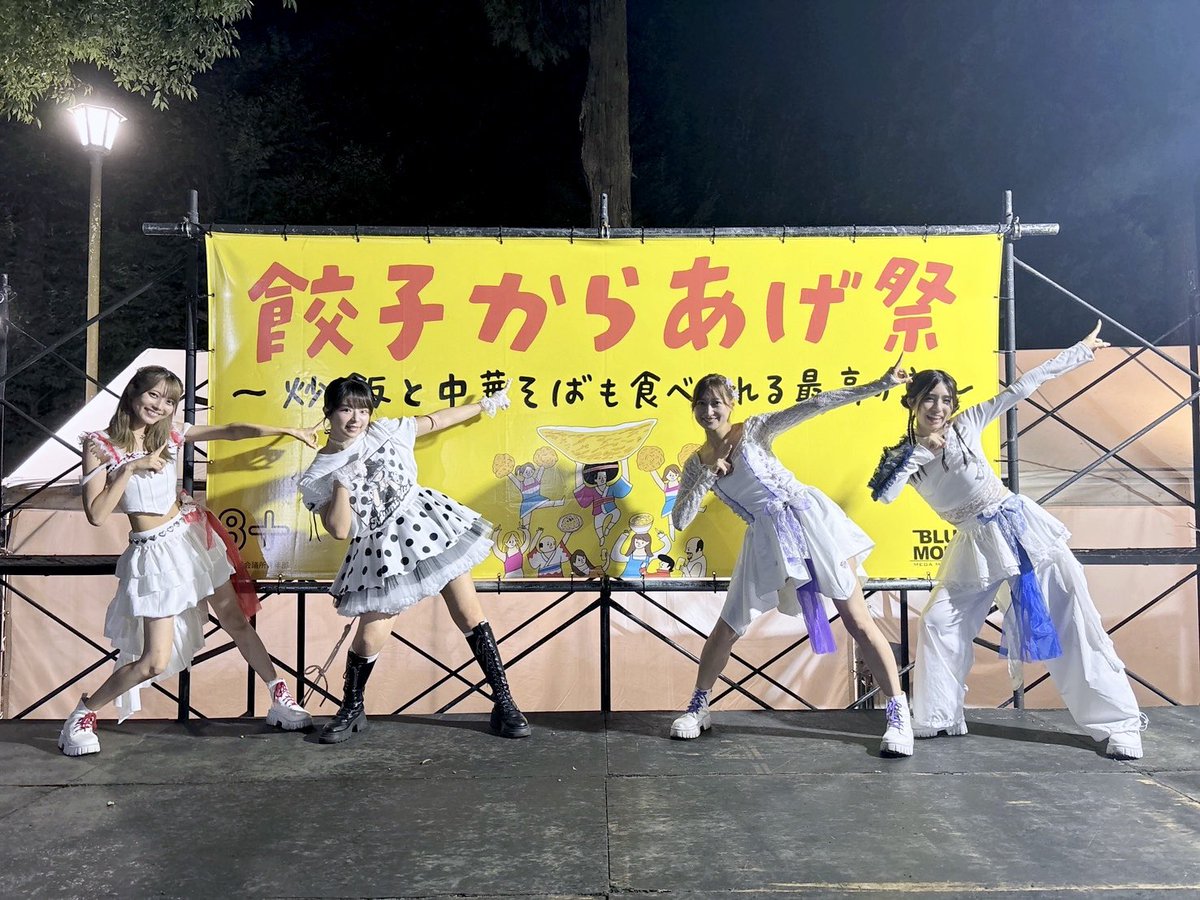 Amphoria_ep0's tweet photo. 餃子からあげ祭り出演2日目😊✨
#Amphoria のライブを一緒に盛り上げて頂きありがとうございました!
#茜紬うた ちゃんとのスペシャルコラボライブさせて頂きました🌸
楽しんで頂けましたか?
お写真や動画・感想をたくさんポストしてくださいね♪
来週も #餃子からあげ祭 でお会いしましょう🥜 https://t.co/MYPoznSkac