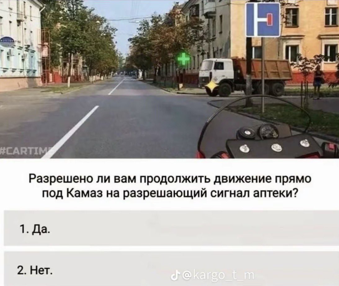 TheMadnessTiger's tweet photo. Как ощущается нарешивать билеты накануне экзамена в автошколе: https://t.co/o03yKitCag