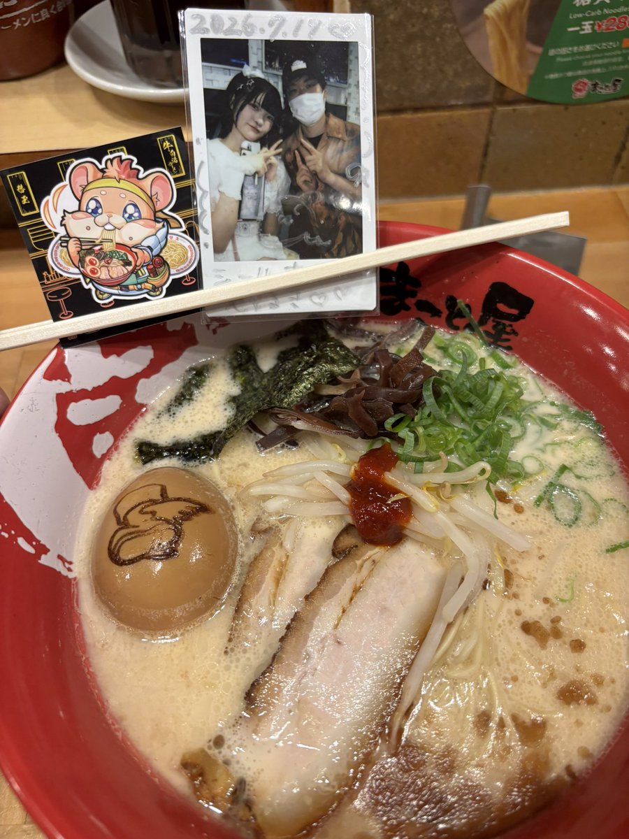 Index6120's tweet photo. 数ある限定キャラがいる中でまさかのむーすたン！😂
豪華シールのリンネかマナ出るまでやりたい！😁

#麺獣神祭 https://t.co/0WSYEL3l3n
