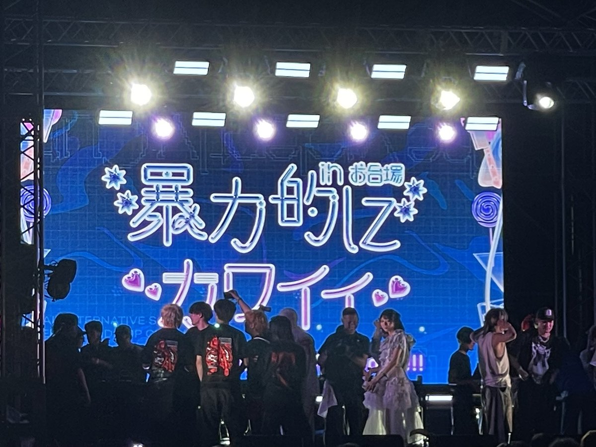 cobalt_25's tweet photo. 今年ばーか楽しかった！！！！！来年も行くぞおい！！！！！ https://t.co/Ro5zs0SIS6