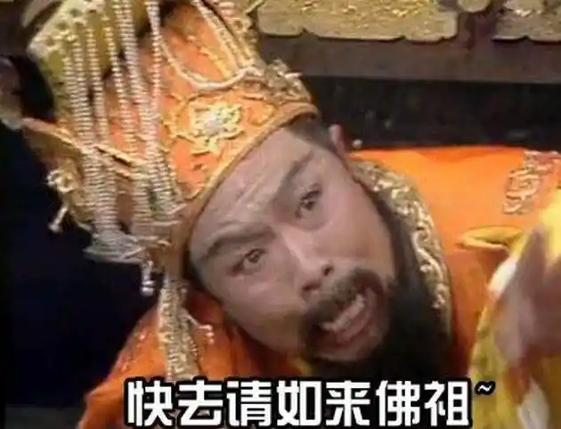 _YouBing_'s tweet photo. @CrazyMovieX 快去西天请如来佛祖........ https://t.co/IXXXNSNLmR