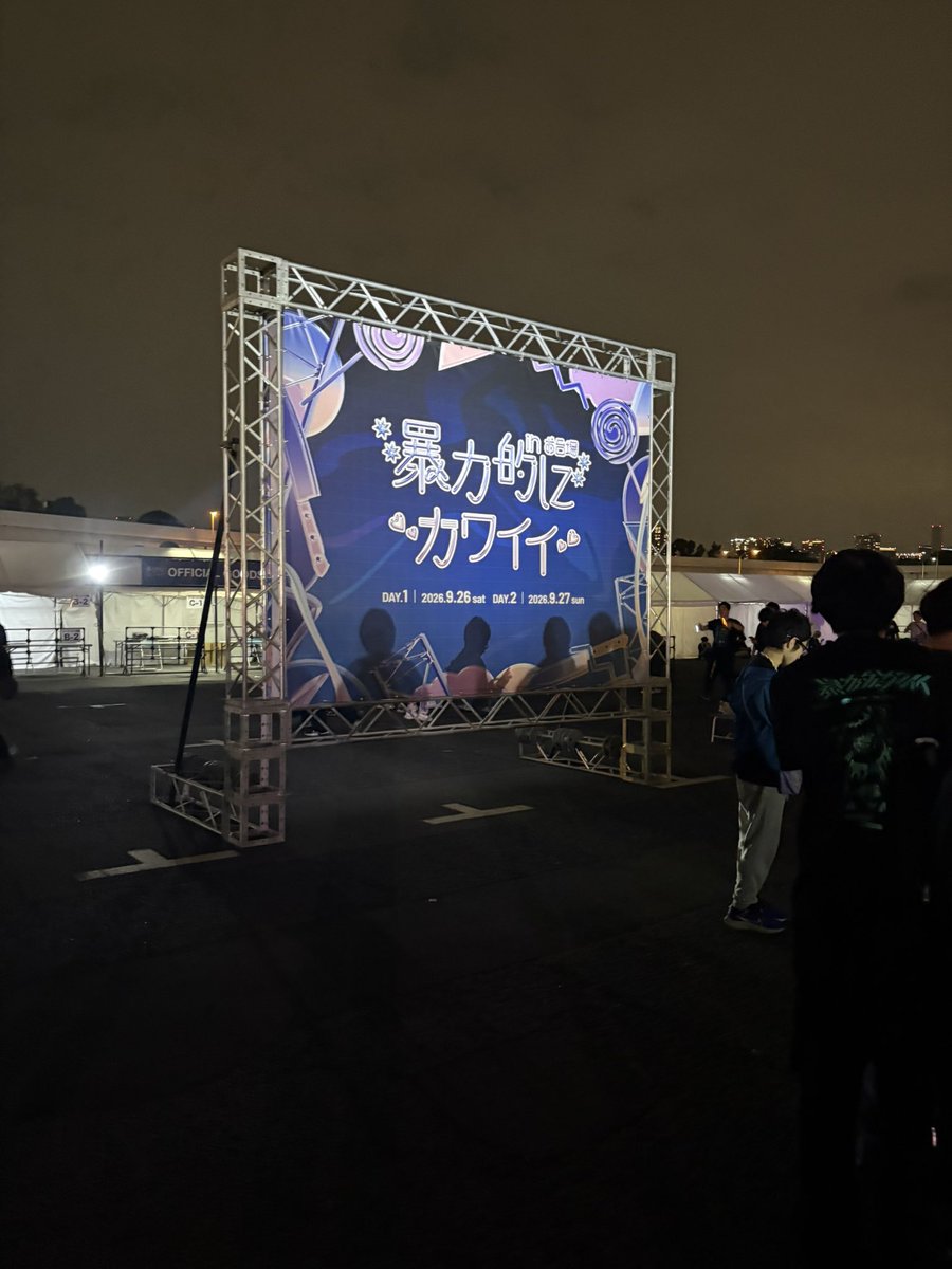 ray_TMA's tweet photo. ほな、俺はコールドスリープするから…… https://t.co/pccWSS3iPR