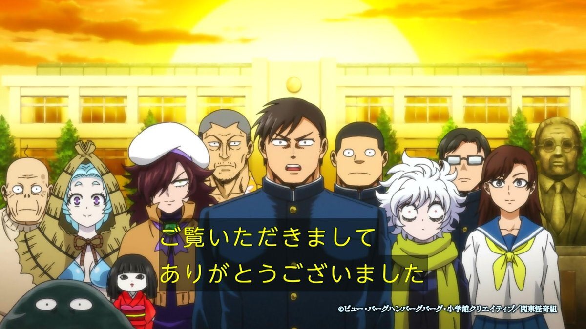 shoot_drive's tweet photo. なんで令和時代に昭和アニメみたいな最終回の締め方してるのこのアニメwww https://t.co/dIX0qv6tHn