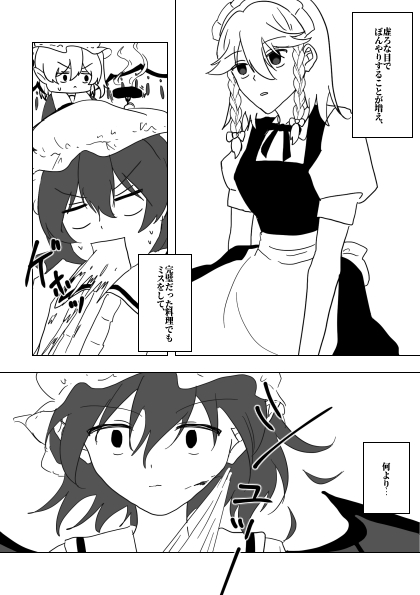 _edamame_99's tweet photo. 26.10.04秋季例大祭お品書きです！
A04a「猿魚民」
めーさく新刊
「海へ行きましょうか。」
 A5/全70p/1200円/全年齢 https://t.co/lzPneJqjDv