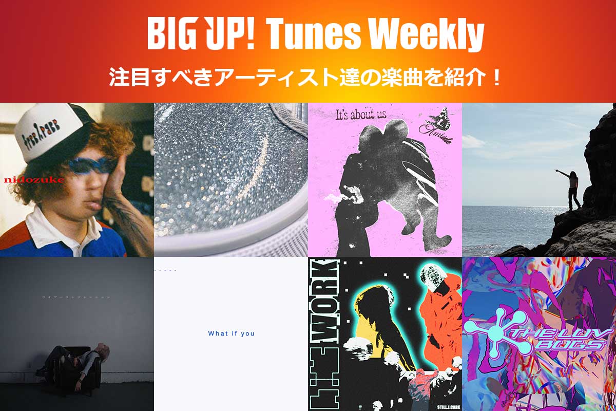 BIGUP_1027's tweet photo. BIG UP! 今週の注目楽曲🍁
https://t.co/vjtrHOAfTN

Maiko Asai @MaikoAsai_givin 
Ein Schritt feat. 初音ミク , 鏡音リン @SchrittEin ,@cfm_miku 
宝生久弥 @scaperec 
SAZANAMi Λug. @sazanami_aug 
別所あみか @amika_bessho 
BTSXI feat. 文鳥 @BTS_11 ,@abcepm 
EMBER CODE @hibanaEMBER https://t.co/8LJxA1fy3p