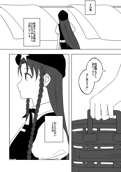 _edamame_99's tweet photo. (続きのページではありません) https://t.co/qlT2j3TDqH