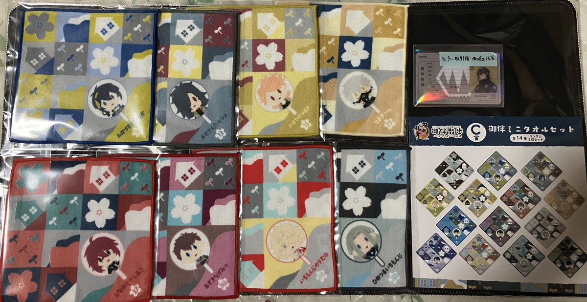 nlx1616's tweet photo. 【交換/讓渡】刀剣乱舞 とうらぶ フリューくじ 御伴散歩 ぽちくじ

譲） C賞 
三日月､大典太､ソハヤ､鳴狐､信濃､小豆､一文字則宗､姫鶴一文字

求） 前回のC賞 孫六＞鬼丸 or 定価+送料
前回のなので難しいとは思いますがよろしくお願いいたします🙏

検索からでもお気軽に https://t.co/fuNvKi8TQY