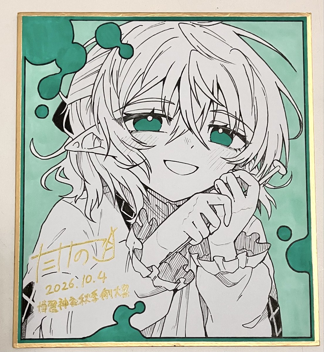 mizuni_takenoko's tweet photo. 秋例の色紙…🖊
あと1週間で何枚描けるかな…… https://t.co/3nAjP3y51h