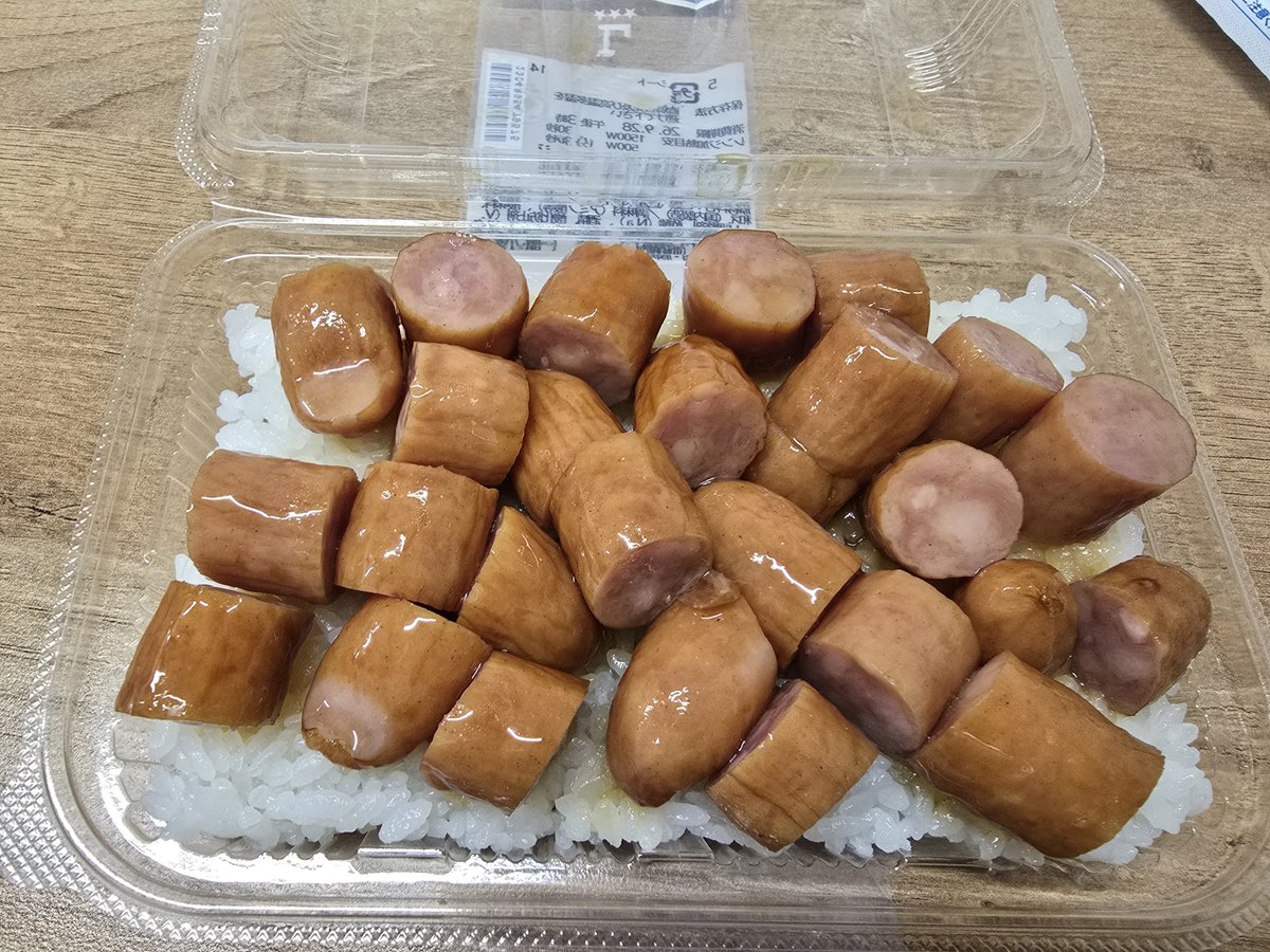 sionwahuuu's tweet photo. これはもう
「ソーセージ弁当」じゃない。

ソーセージの下に
米が敷いてあるだけ。

でもね、嫌いじゃないよ笑

#LAWSON
#ソーセージ弁当 https://t.co/uNapj8cYcp