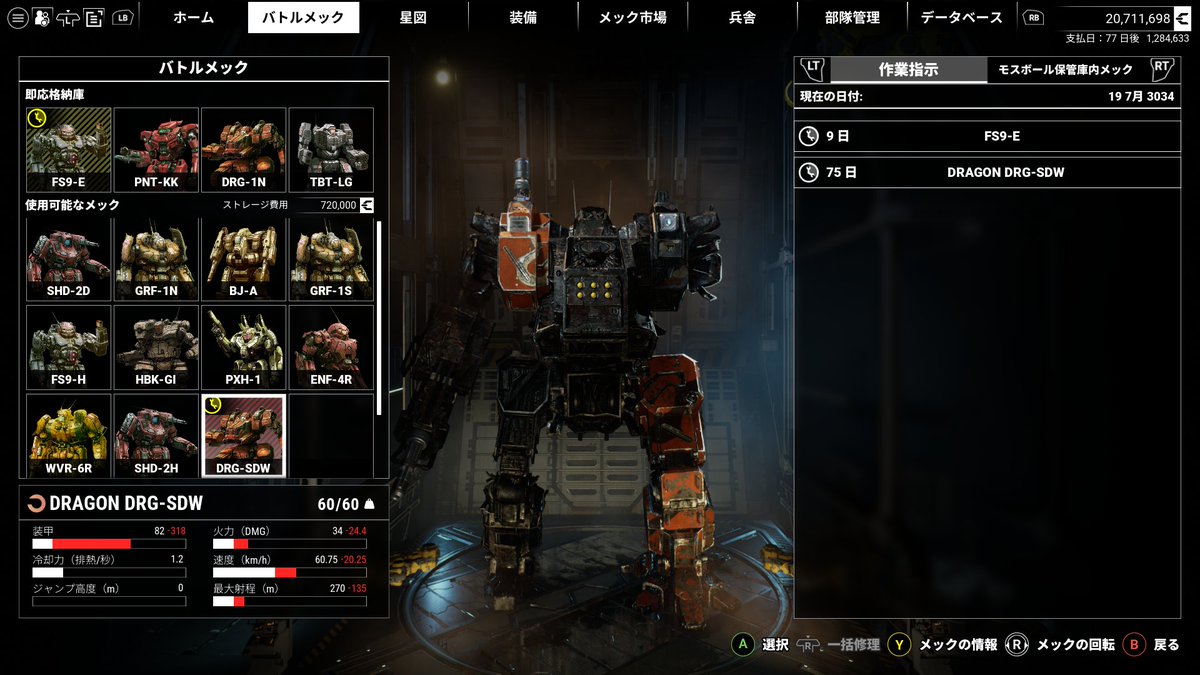 BretGarner113's tweet photo. クリムゾン・クルセイドをクリアしてヒーローメックのドラゴンを手に入れた
使いやすそう
#MW5mercs 
#メックウォーリア5 https://t.co/Qj1Vpvgj92