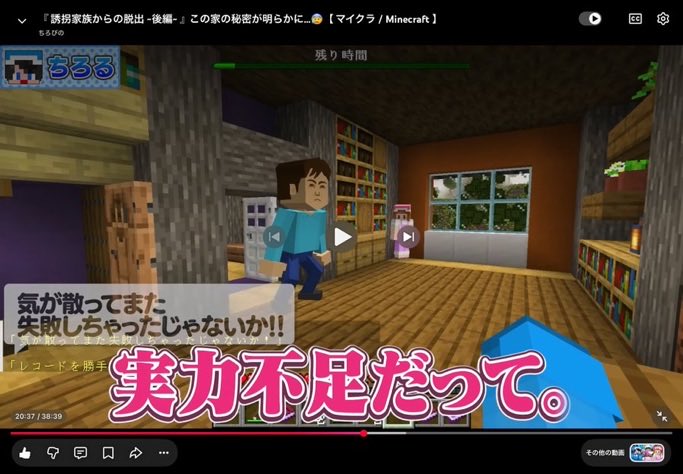 ANZU16TP's tweet photo. @koha_pitgrisu 時差コメ失礼(っ'ヮ'c)
誘拐家族からの脱出　後編で
20:37のところがめっちゃ好き https://t.co/xXxf9zGhhf
