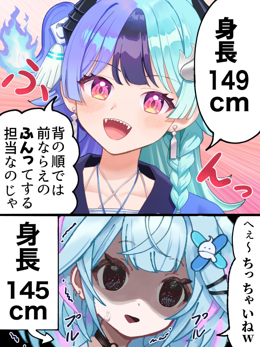manda_600's tweet photo. 後輩に身長負けちゃった枢ちゃん https://t.co/7pctzQ0Lpr