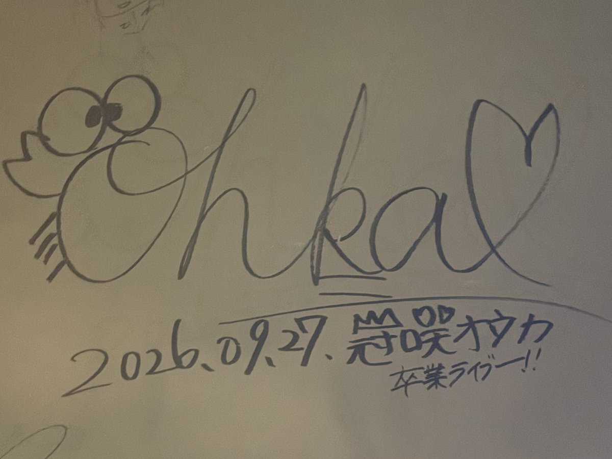 Vespillo2's tweet photo. #冠咲オウカ卒業LIVE
めっちゃ良かった
5年半本当にお疲れ様
またどこかで https://t.co/aZIJWnRAzl