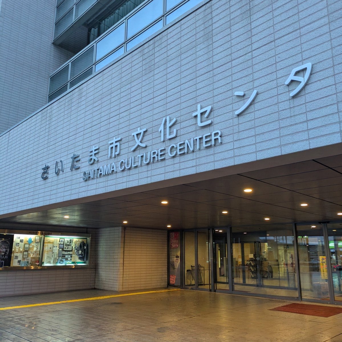 SKOSNK28's tweet photo. TOSHIKI KADOMATSU
 45th Anniversary Live〜御礼参り〜
さいたま市文化センターに行ってきました！
後方だけど…ど真ん中から、
聴いて、ちゃんと見れたし…
あっという間の３時間😊
チケッ��当選してよかったぁ♡ https://t.co/xPPsDLqbmg