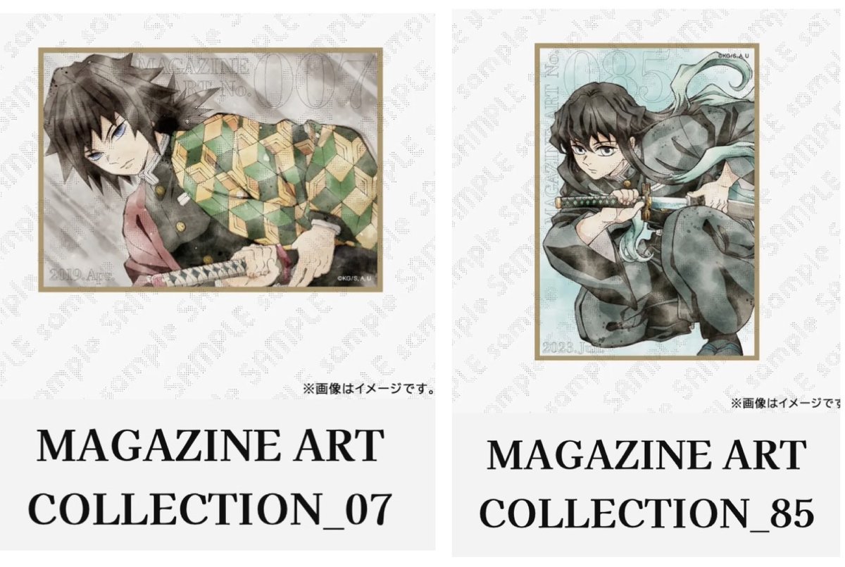 chiiipiiiiiz's tweet photo. 【交換/譲渡】
鬼滅の刃 ツキイチWEBSHOPくじ　MAGAZINE ART COLLECTION アクリル色紙 グループA D

譲： 画像1
善逸 伊之助 炭治郎 累 蜜璃 禰󠄀豆子 獪岳

求：同種 義勇 無一郎
画像2優先ですが他の絵柄も🆗
> 珠世愈史郎
> 1点500円（＋送料）

↓ https://t.co/MC82h3KQZT
