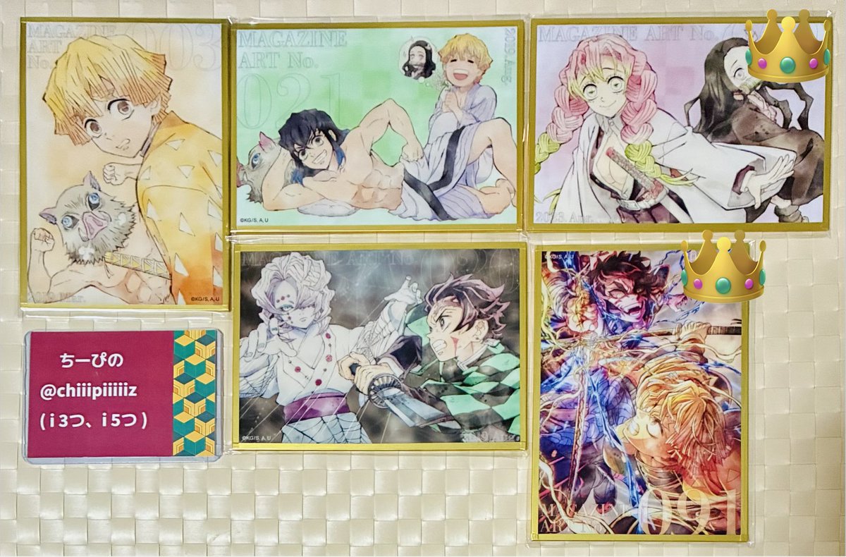 chiiipiiiiiz's tweet photo. 【交換/譲渡】
鬼滅の刃 ツキイチWEBSHOPくじ　MAGAZINE ART COLLECTION アクリル色紙 グループA D

譲： 画像1
善逸 伊之助 炭治郎 累 蜜璃 禰󠄀豆子 獪岳

求：同種 義勇 無一郎
画像2優先ですが他の絵柄も🆗
> 珠世愈史郎
> 1点500円（＋送料）

↓ https://t.co/MC82h3KQZT