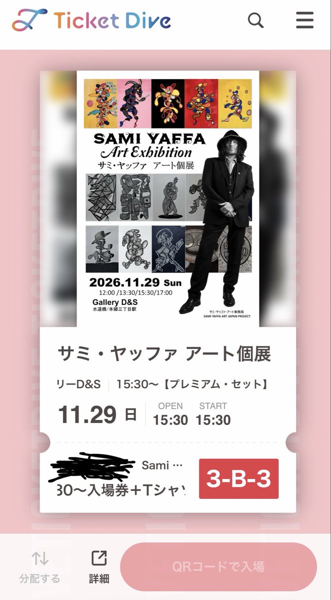 ACzhxQ6ork66205's tweet photo. サミヤッファに会えるなんて！！😍
#SAMIYAFFA #サミヤッファ　#hanoirocks #ハノイロックス https://t.co/lg5tecLs0Q