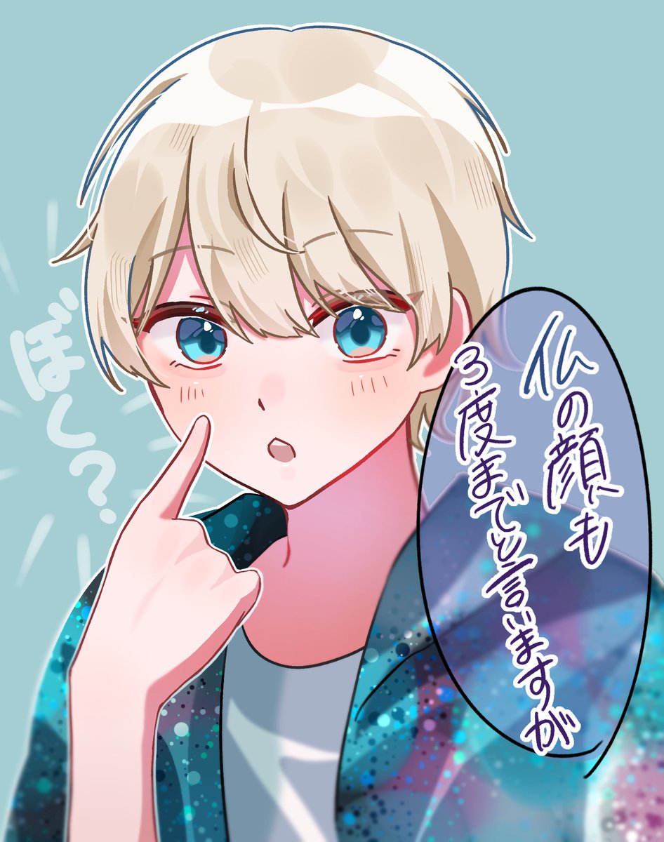 Raimu_liukko02's tweet photo. 9月22日ららアリーナ昼公演！

COLORS前かっこいい曲振りのはずなのにめちゃくちゃかわいかった💎
 #いれいすライブレポ  #仏イム https://t.co/b9kssF4FAf