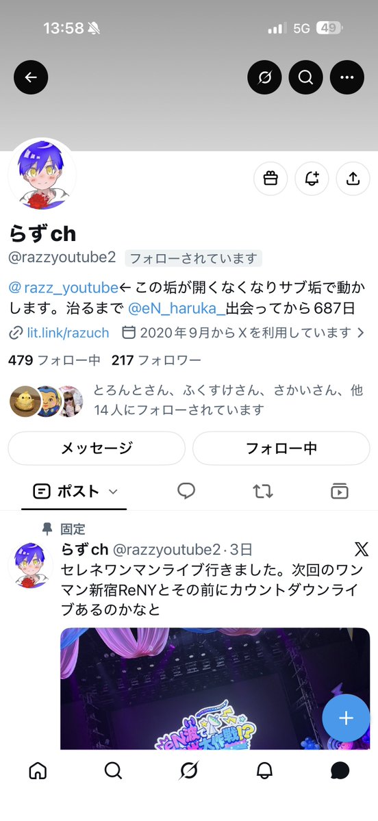 mi5z8i's tweet photo. #拡散希望　#注意喚起
@razzyoutube2  この人物に関する注意喚起です。
eNのワンマン招待集めに協力してほしいとお願いされたので私の知り合いに声をかけ9人に来ていただきました。
ドリンク代600円は24日にpaypayでそれぞれに払うという約束でしたがいまだに支払われておりません。
何度も催促していますが、既読無視されている状況です。
プリュおよびeN界隈のファン、アイドル、運営の皆様にはこの人物には今後関わらないことをお勧めします。　
今回は私が呼んだ9名の方々へは私がドリ代を払いますが、本人が呼んだ3名はおそらく払われていないものと思います。
お金の大小ではなく、これがまかり通ると招待システムが成り立ちません。同じ被害を受ける人が出ないようツイートさせていただきました。
よろしくお願いします。