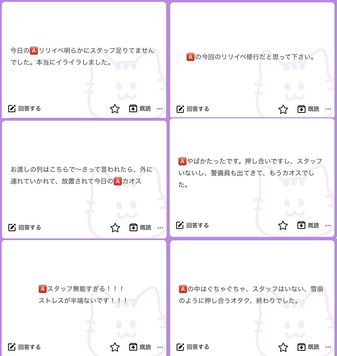 hmhmnn_'s tweet photo. 本日の🅰️についてたくさん来てます。 https://t.co/vc5joAZNWs