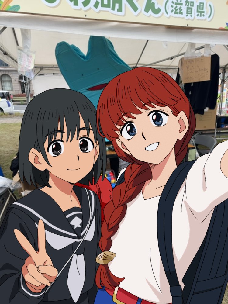 nuhaakun's tweet photo. #さよならララ
#びわ湖くん https://t.co/b6jdaSY6HI