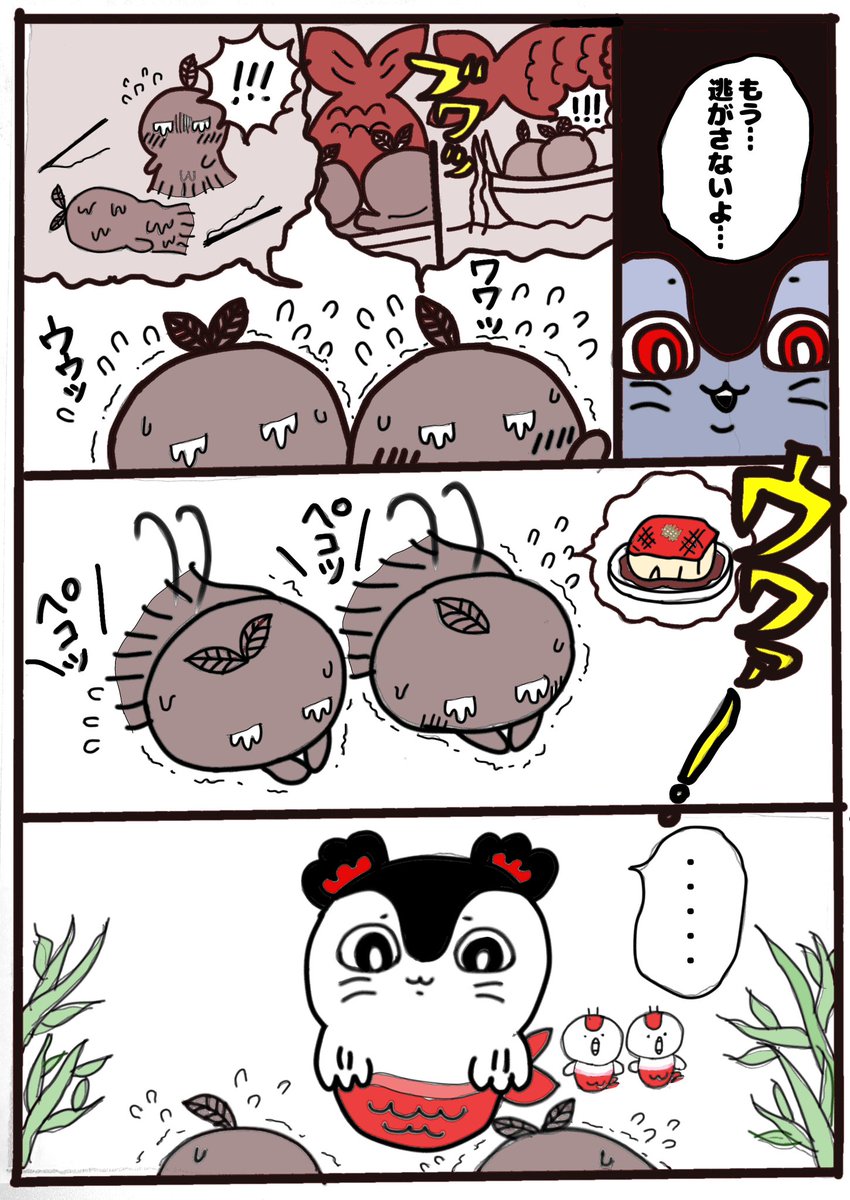 lovelight2525's tweet photo. ～もう一つの人魚の島のひみつのお話～
(ナガノ作品には起こらなそうな結末)

#ちいかわ 
#映画ちいかわ 
#ちいかわファンアート https://t.co/pIbXd5IC2y