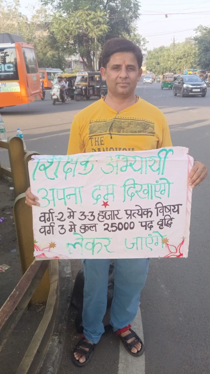 RajeshK05344062's tweet photo. सोया प्रशासन जगाने, अब सड़कों पर आएंगे।
हक मांगते हैं भीख नहीं, ये बात साफ सुनाएंगे,
पदवृद्धि के बिना अब हम, पीछे लौट न जाएंगे! https://t.co/EAeFSgAH26