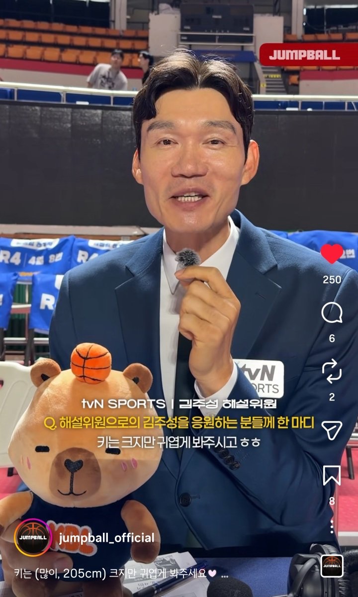gguiiyang's tweet photo. 농구는참이상한스포츠이다 
해설하는아저씨가   자기가 키는쪼금크지만   그래도  귀여워해달라고한다….  (다소오역) https://t.co/i3c7cHNB12