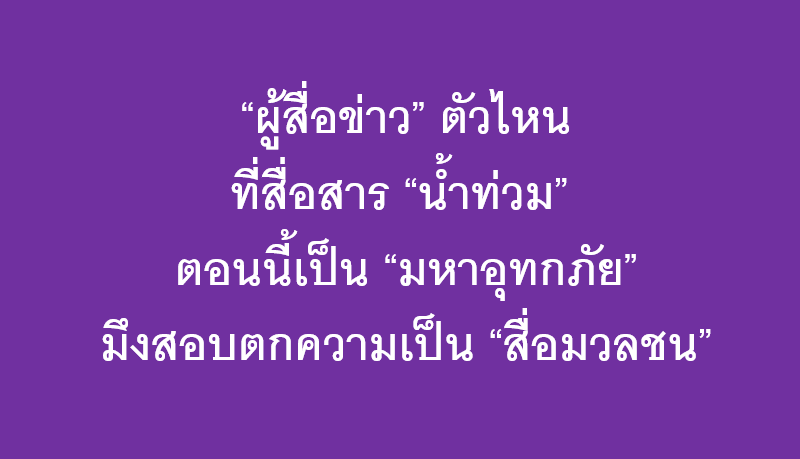 chanuttharu's tweet photo. https://t.co/4nvIEYLPns
