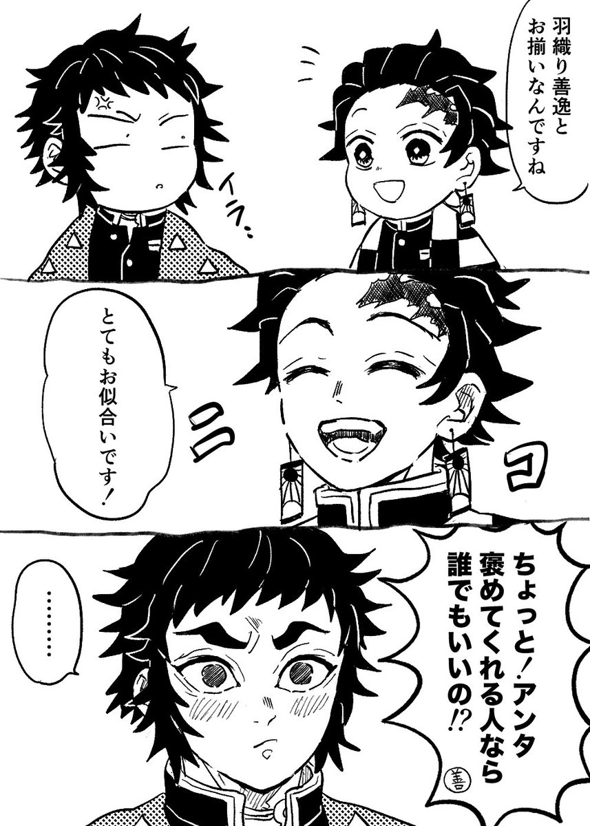 toykigk's tweet photo. 天然タラシとチョロい🍑 https://t.co/x9GdnDQsM9