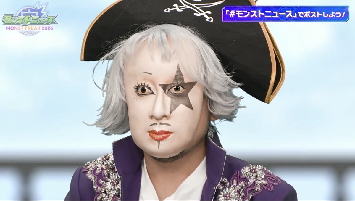 Mafu_GMs's tweet photo. 怖い怖い怖い😱
#モンストニュース https://t.co/lrf7PVpLDE