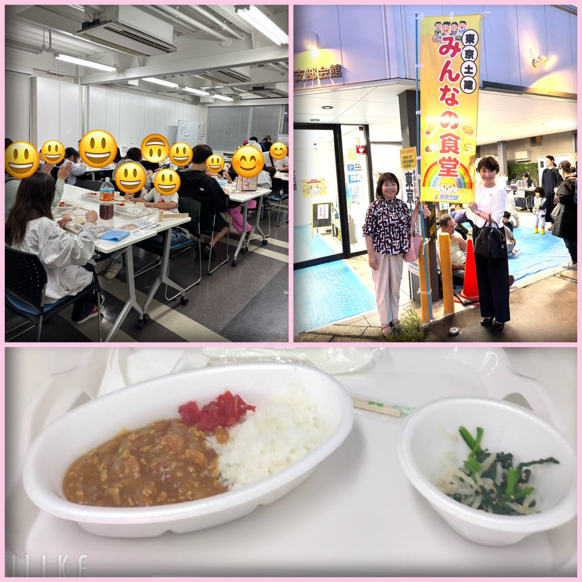 「みんなの食堂」（子ども食堂）訪問