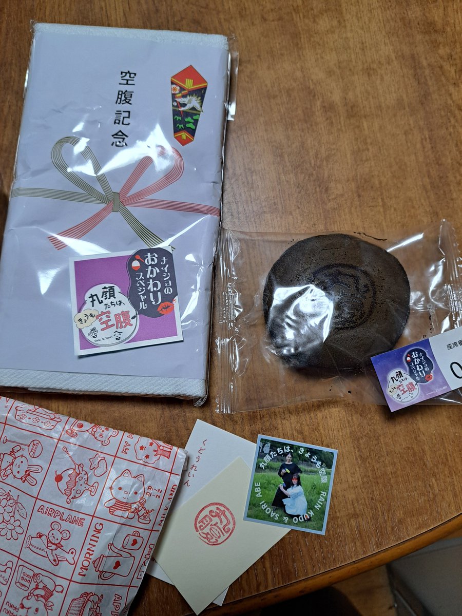 sachi22wanima's tweet photo. お金を払って閉じ込められイベント楽しかった。パワーワードをメモしようとメモ帳持ってったけど席が割とセンターで仲良いな、可愛いなと癒やされました。健康◎だった。どら焼きめっちゃ美味しかった♡終わって現実戻った瞬間夕御飯！と高速で帰り無事今日のタスクはあと明日の朝の副食のみ
#丸腹 https://t.co/CrT1EntVuB