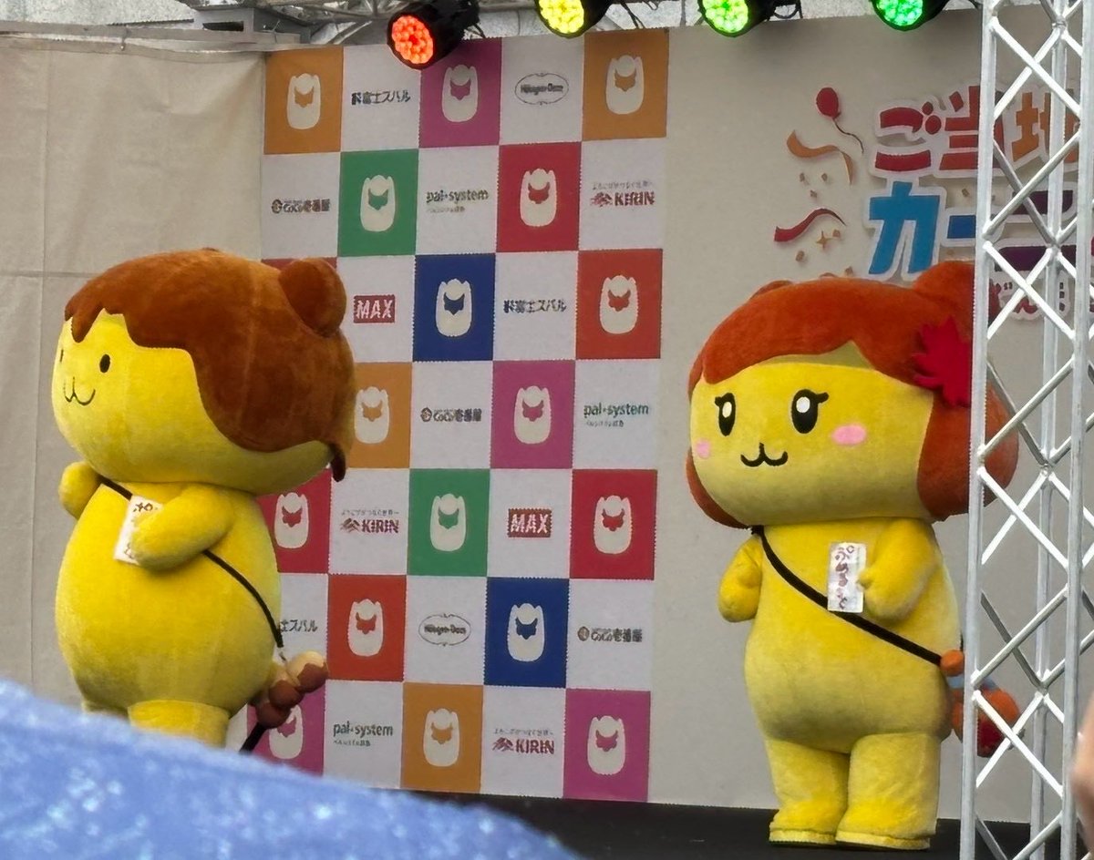 potekuma_kun_'s tweet photo. #ご当地キャラカーニバルinぐんま2026 は雨の中遊びに来てくれてドモあんがとね〜🎵ゆっふぃーたんにも久しぶりに会えたし雨が止んだ時にちょっとだけグリーティングもできて楽しかたー🎉ぷめるも初の県外イベントに参加できて喜んでたよ💕
#群馬サイコー #そういえばぐんまちゃんに会えなかった…😱 https://t.co/LWGjNKYKzr