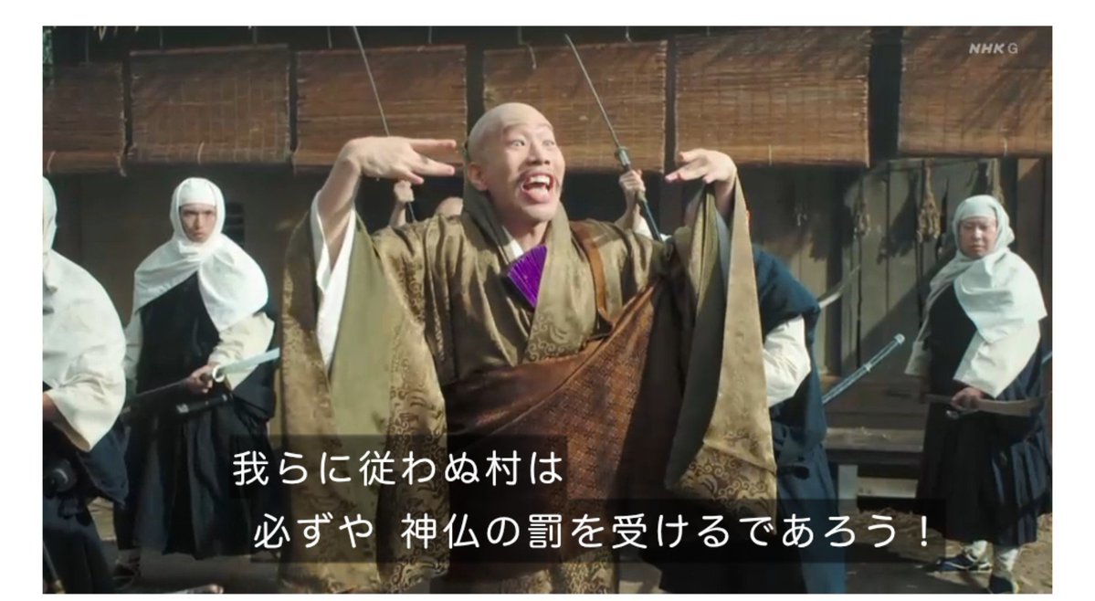 NobunagA_A's tweet photo. くらえ！！

必殺…阿修羅の舞！！！！

#豊臣兄弟 https://t.co/4nbvhZbbVF