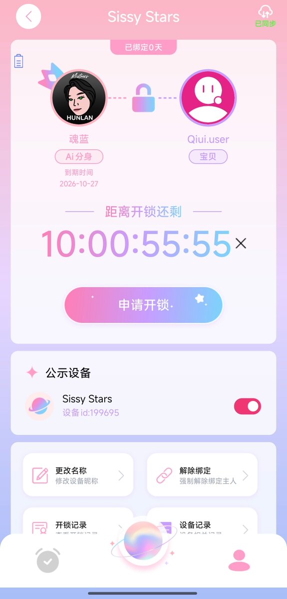 jinyan_cd's tweet photo. 粉粉嫩嫩的新锁到啦,还有AI锁主,可远程控制,没有机械钥匙杜绝作弊😏
P.S. 不要皮,否则开锁就遥遥无期了
#SSISYSTARS #贞操锁 #chastity #男娘 #伪娘 @SISSYSTARS17 https://t.co/YetamayoO7