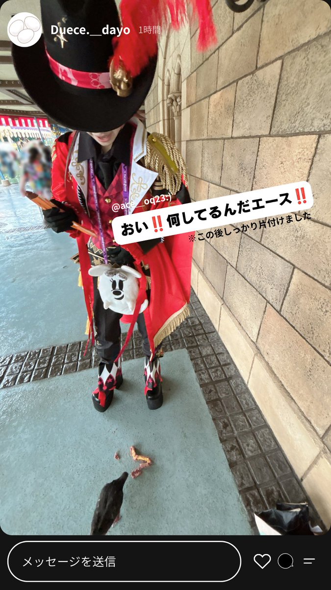 kagekage_cos's tweet photo. 真横にいた♠️のストーリーがこちらです

#Dハロ仮装2026
#Dハロツイステ https://t.co/GIQpgMFKvq
