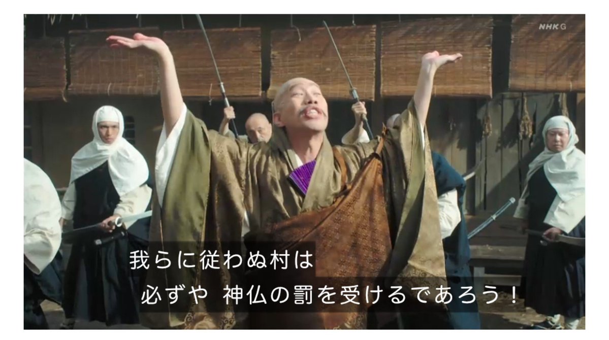 NobunagA_A's tweet photo. くらえ！！

必殺…阿修羅の舞！！！！

#豊臣兄弟 https://t.co/4nbvhZbbVF