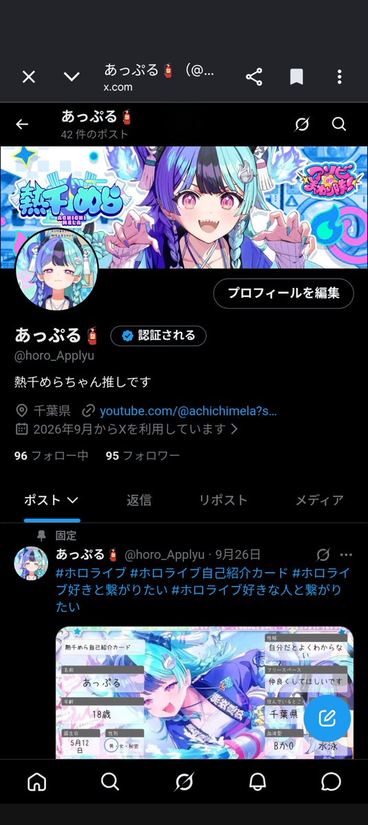 horo_Applyu's tweet photo. フォロワーあと5人で100人！
ホロリスの方お願いしますのじゃ https://t.co/2EW9C26qT9