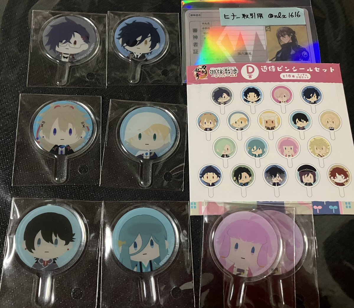 nlx1616's tweet photo. 【讓渡】刀剣乱舞 とうらぶ フリューくじ
御伴散歩 ぽちくじ

譲） D賞 
明石､燭台切､小竜､山姥切国広､堀川国広､千代金丸､北谷菜切2

求） 定価+送料
検索からでもお気軽に😊 https://t.co/3gBjclvYOQ
