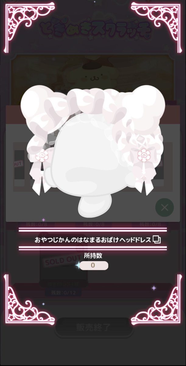 tkm_ai_0730's tweet photo. 1枚目求͙͘͡★
2枚目譲͙͘͡★

交換可能な方、リプ下さい✉ ͗ ͗

先送り可能な方でお願い致します(ㅅ´꒳` )

#ハロスイ
#ハロースイートデイズ
#ハロスイ交換 https://t.co/LzVJ2MnDLY