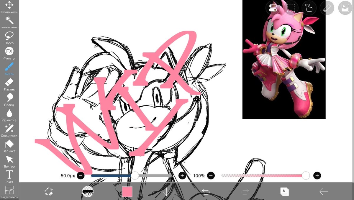 Shyh0mie's tweet photo. #AmyRose https://t.co/u96rT24eMG