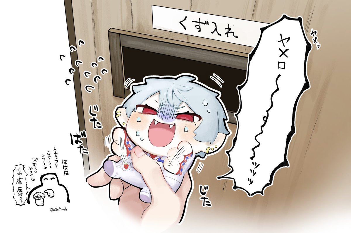 sia8mob's tweet photo. ^^ https://t.co/bqSjiZ4KMA