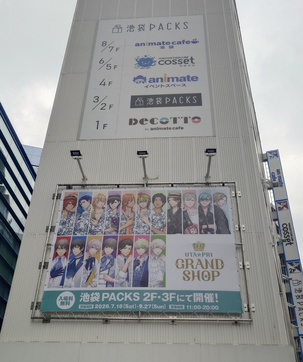 kaduki1806's tweet photo. こちらも最終日でした💐
謎解きセット再入荷されてて嬉しい🥹 https://t.co/nJZW0MalTO
