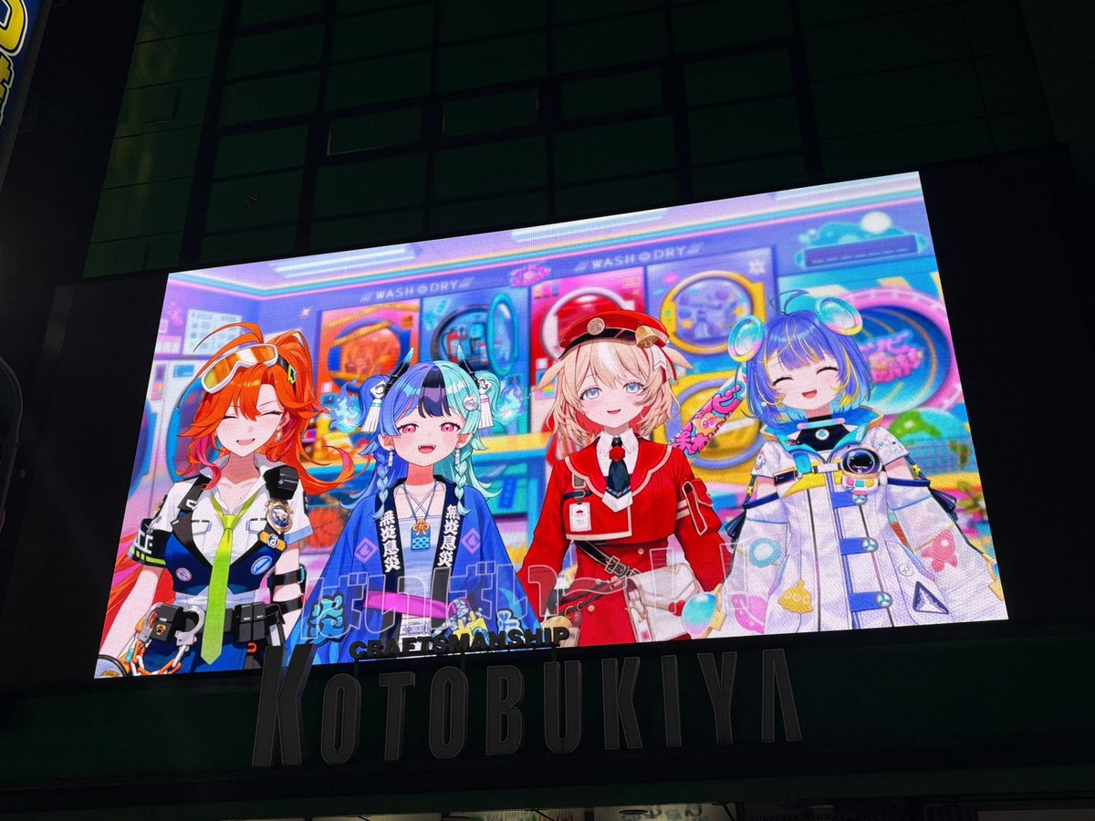 Sekunde's tweet photo. @kaname_sh @t_o_sky_w_a 自分も配信見てアソビまわり隊に釣られてしまった…🙌 https://t.co/2Rspyt2naU