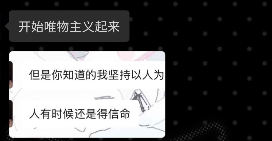 scardy_neow's tweet photo. 其实每次看塔罗都是能知道大概结果的 但我一直觉得人能扳倒一切 直到迎来真正的失败 看了龙女结婚更觉得人能毫不犹豫走进已知的坏命运是一种勇气 在必然面前一切理想主义都是谎言 接受必然发生的 在必然的痛苦中寻找爱的理由 https://t.co/kFb84FpptI