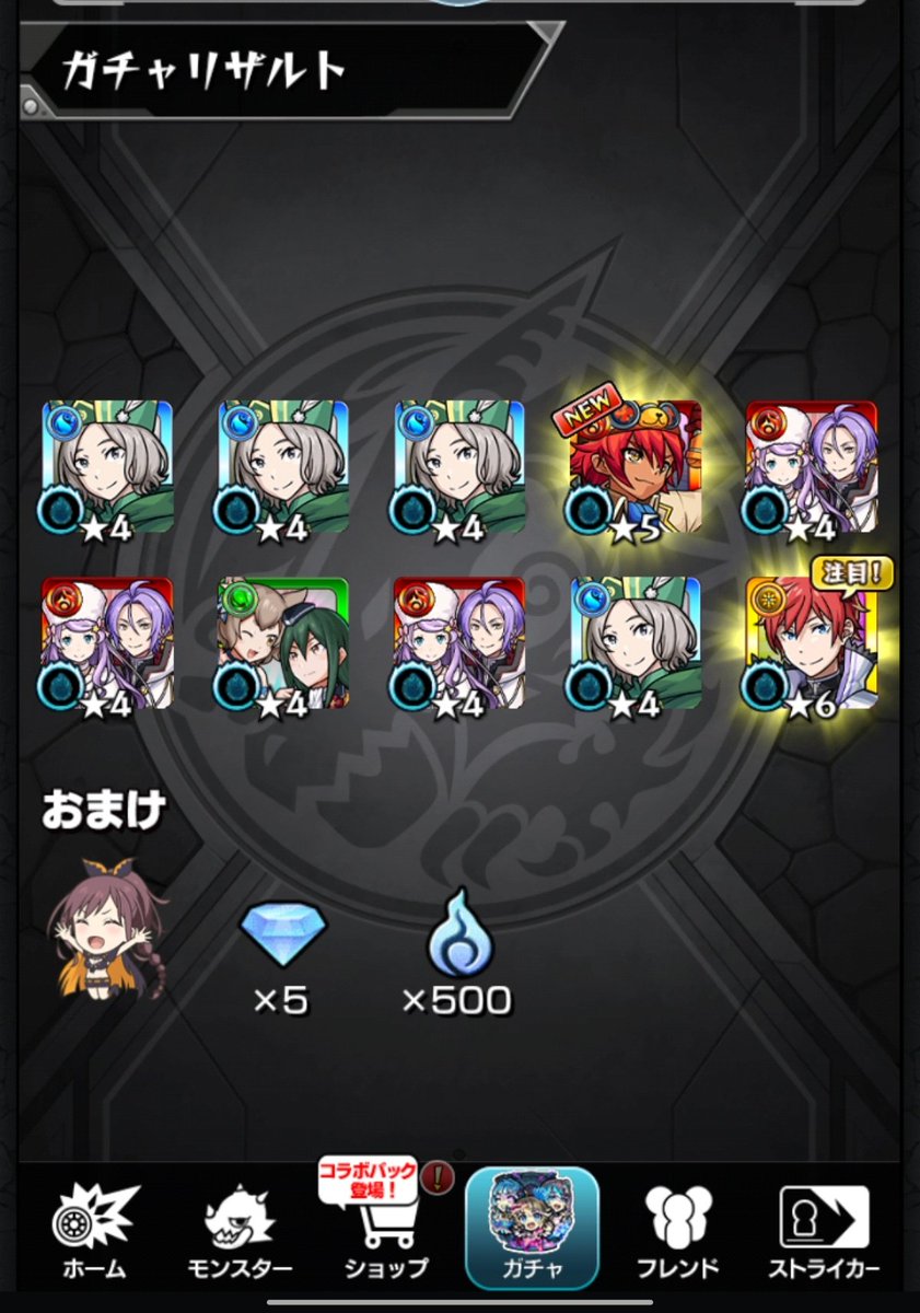 Wakki_1996's tweet photo. 昨日のリゼロコラボ30連
サブ垢版 https://t.co/r9MHb1VLUH